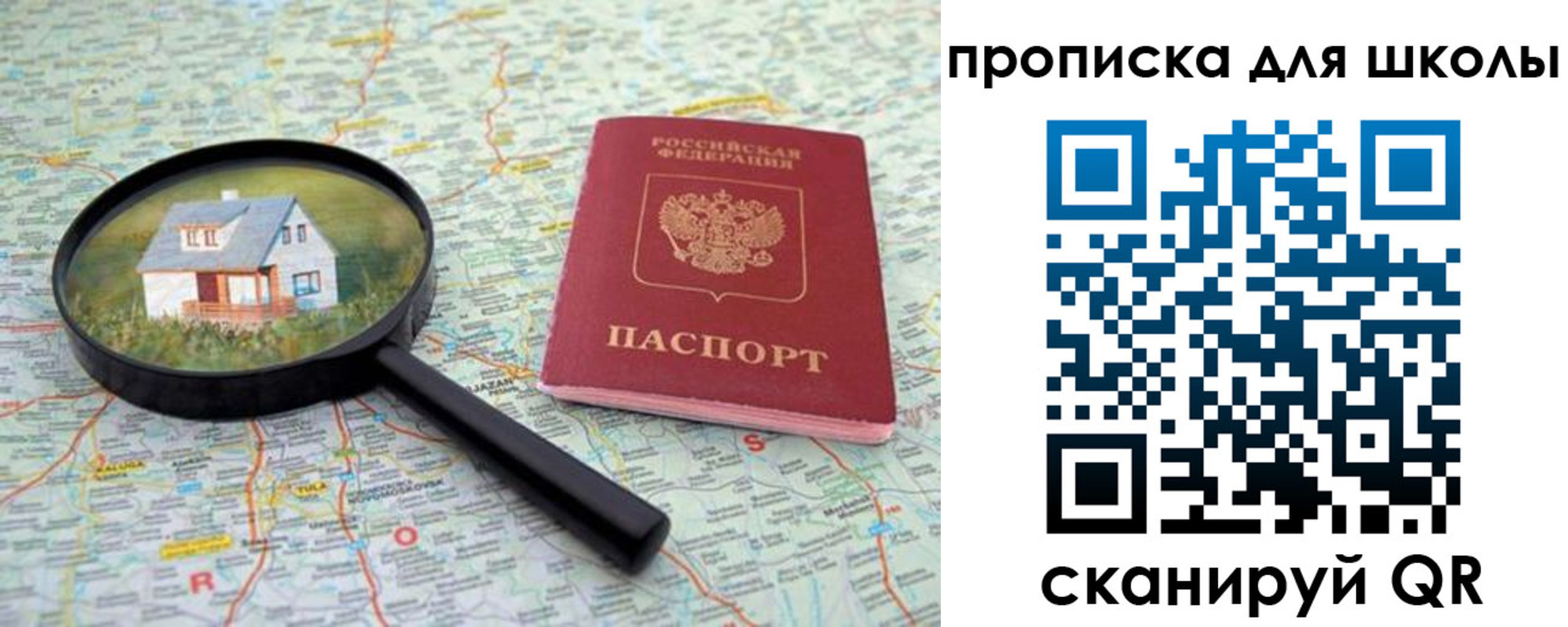 форма 3 в Дубне